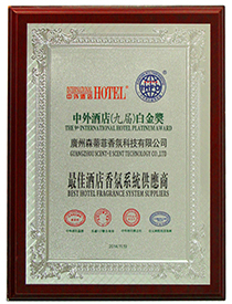 Best Hotel Fragrance System Supplier