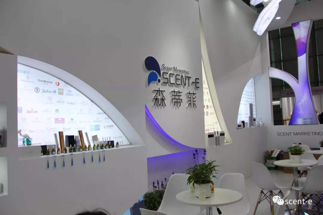Guangzhou Hotel Supplies Exhibition SCENT-E
